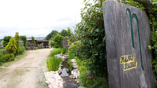 伊川谷ナーノファーム入口